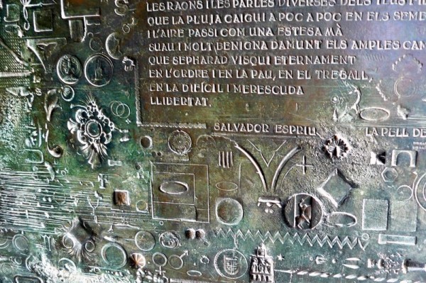 sagrada_familia__porte